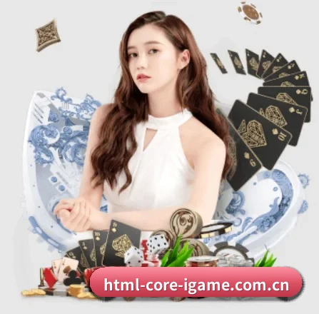 爱游戏 APP