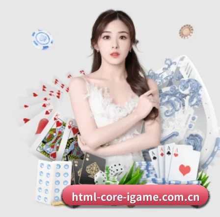 爱游戏 APP 界面
